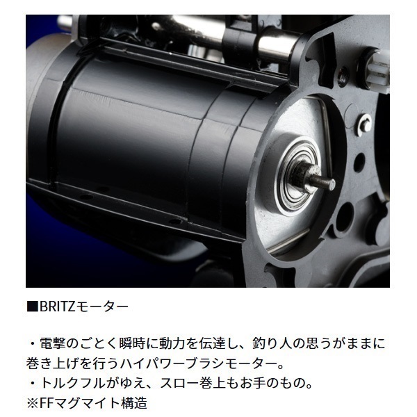 23レオブリッツ S500JP